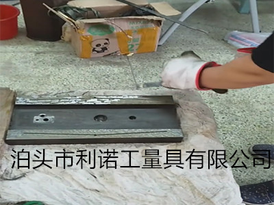 上海車(chē)床刮研維修